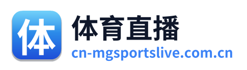 体育直播